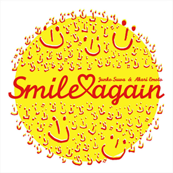 Smile Again